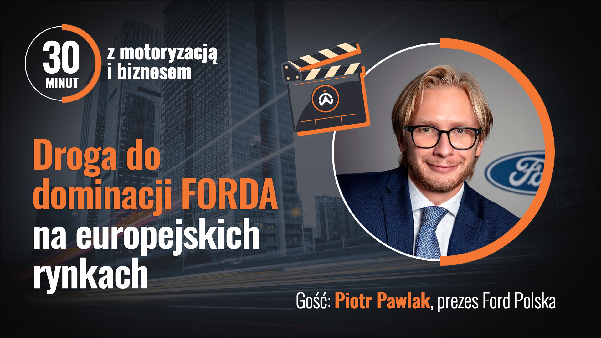 Rozmowa Cartrack Polska z Piotrem Pawlakiem, CEO Ford Polska.